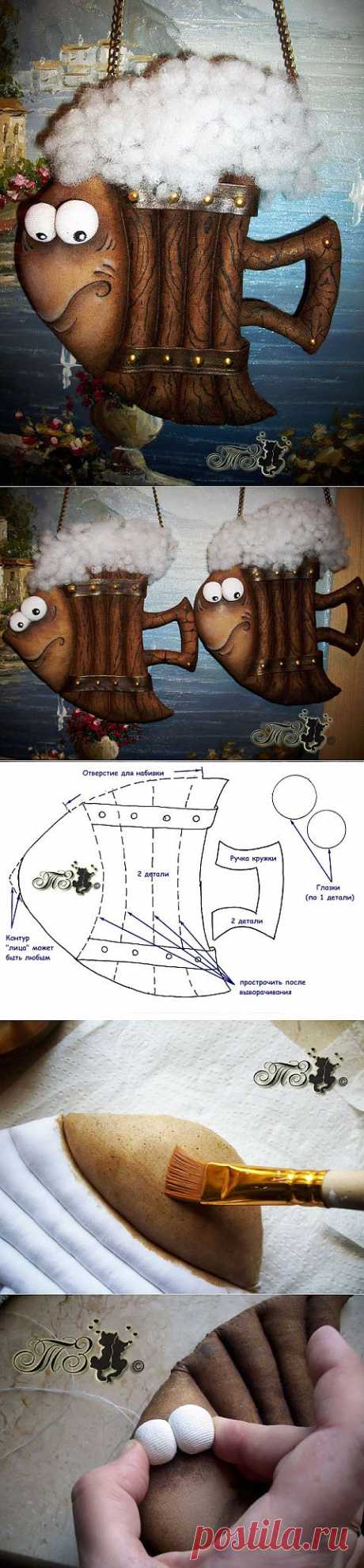 Пивная кружка - рыба. МК от Татьяны Зуевой / Разнообразные игрушки ручной работы / PassionForum - мастер-классы по рукоделию