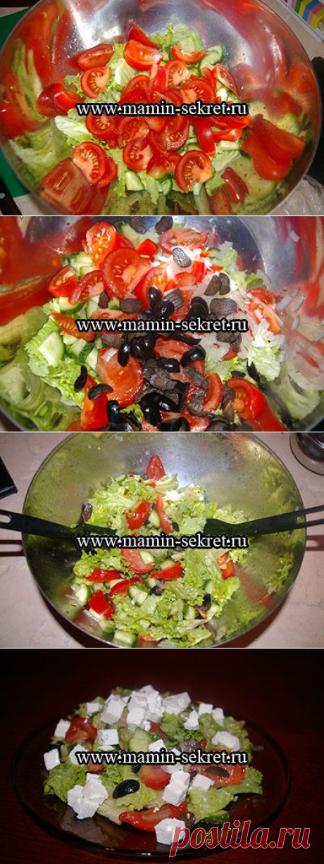 Как приготовить греческий салат дома