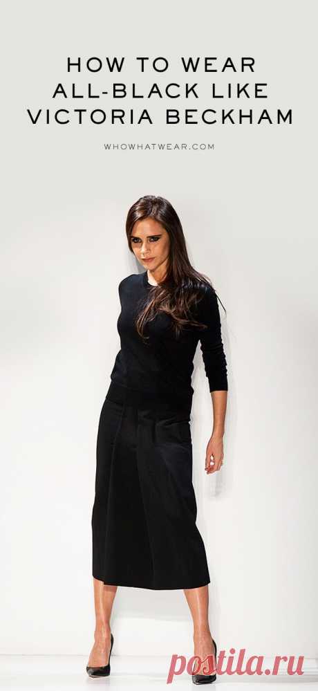 Victoria Beckham’s Guide to Wearing All-Black Without Looking Boring