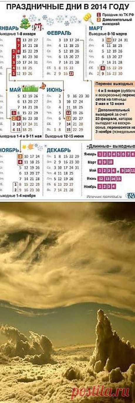 (7) Одноклассники