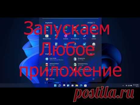 Что делать если программа не открывается | Запускаем программы которые не открываются