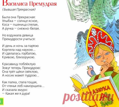 ЛИВАНОВ, ПАДЛА, ТЫ ДОСТАЛ УЖЕ - Из России отчаявшейся будет Россия благословенная