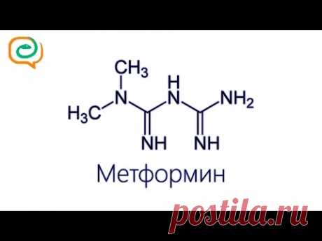 (673) Метформин