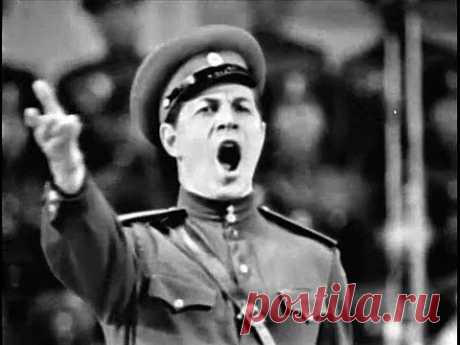 &quot;Эй, ухнем!&quot; - Леонид Харитонов и Ансамбль им. Александрова (1965) - YouTube