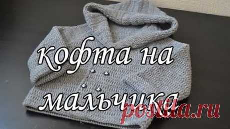 "Кофточка регланом с капюшоном на мальчика" (Blouse Raglan hooded boy)