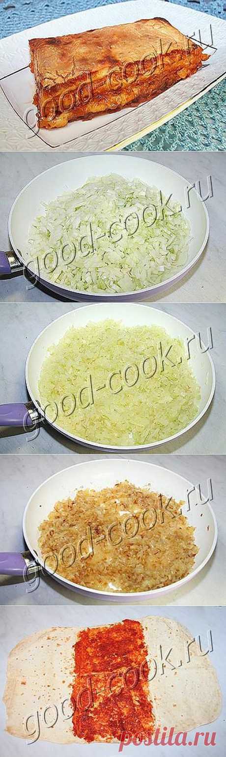 Хорошая кухня - пирог из лаваша с томатно-луковым соусом и сыром. Кулинарная книга рецептов. Салаты, выпечка.