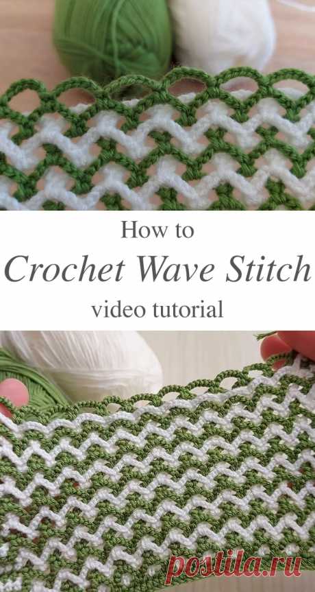 Crochet Wave Stitch You Could Easily Learn - CrochetBeja