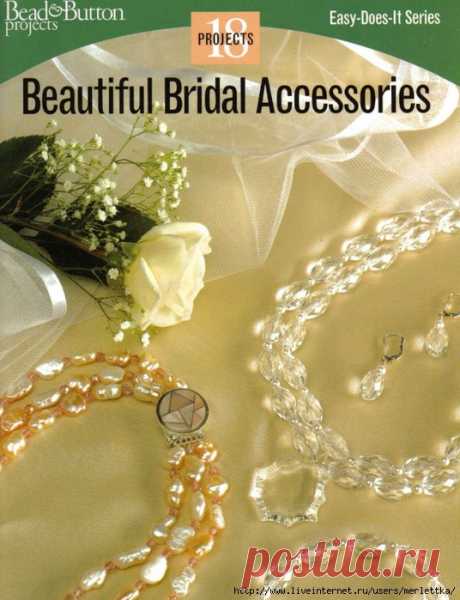 BRIDAL ACCESSORIES ☼ УКРАШЕНИЯ СВОИМИ РУКАМИ НА СВАДЬБУ И ВЫПУСКНОЙ  … Как собрать эти украшения ▬► ЗДЕСЬ ...