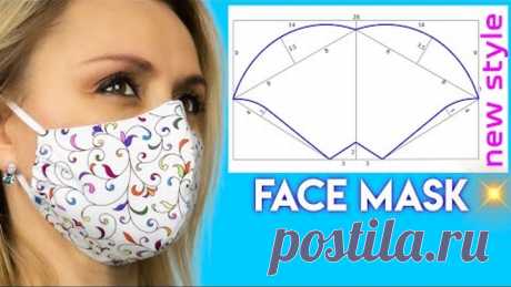 😷  How To Make a Face Mask  😷  Face Mask Pattern | Face Mask Sewing Tutorial