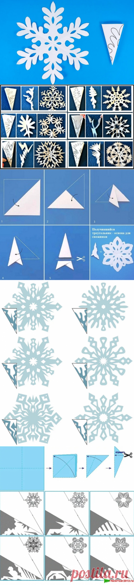 500 снежинок! Шаблоны + трафареты! Красивые снежинки из бумаги для вырезания пошагово. Как сделать снежинки просто и красиво на Новый год. Распечатать бесплатно