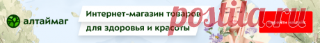 Трава пол- пола. Лечебные свойства и противопоказания. Применение, как приготовить отвар, настой