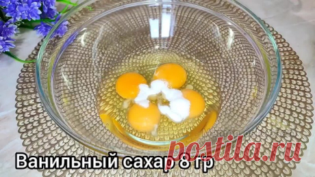 Очень простой и вкусный пирог! Вы будете готовить его каждый день!

Ингредиенты::
Яйца 4 шт.
Сахар 200 гр.
Раст. масло 70 гр.
Сметана 150 гр.
Ванильный сахар 8 гр.
Мука 200 гр.
Разрыхлитель 1 ч. л.

Крем:
Молоко 250 мл.
Яйцо 1 шт.
Сахар 40 гр.
Кукурузный крахмал 1 ст. л.

Приятного аппетита!