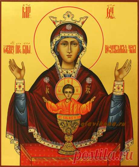 18 мая - праздник в честь иконы Божией Матери "Неупиваемая Чаша".