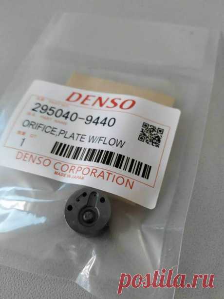 [Hot Item] Injector Control Valve Plate G4 295040-9440 Fit for Denso Piezo 1gd 2gd 23670-0e020 Valve Injector Delphi Car Make: Piezo Fuel: Diesel Body Material: Steel Component: Fuel Injection Device Certification: ISO9001 Stroke: 4 Stroke