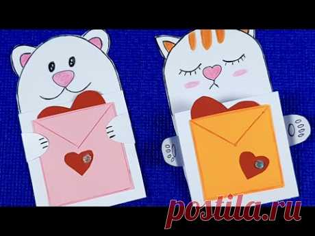 Красивая открытка конверт из бумаги. Мишка с сердечком.