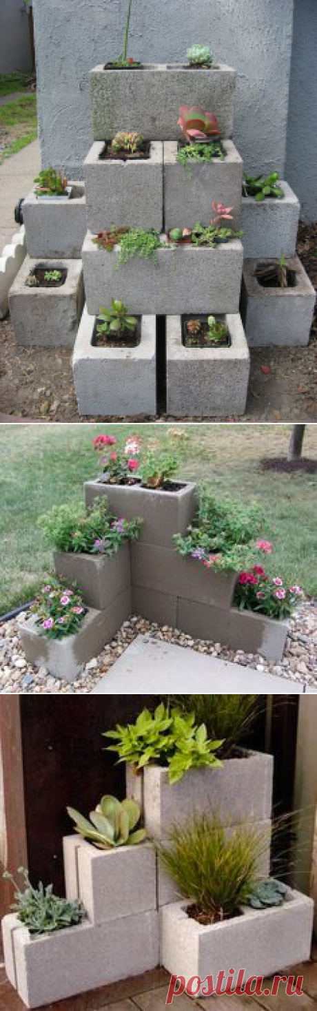 cinder block planter | craft