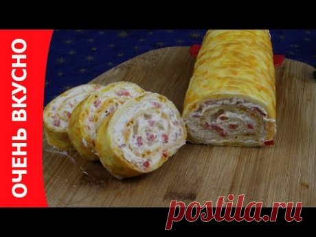 Готовим закусочный сырный рулет. Очень вкусно!