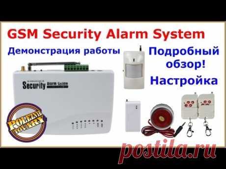 GSM сигнализация Security Alarm System обзор и настройка