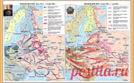 Великая Отечественная война 1945 карта: 7 тыс изображений найдено в Яндекс.Картинках