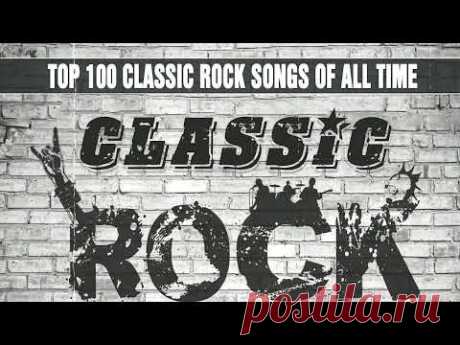 U2, Aerosmith, Bon Jovi, Eagles, Scorpions, LedZeppelin Greatest - Slow Classic Rock Ballads Ever 📻