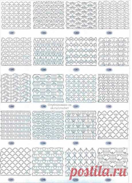 А мы к вам с очередной коллекцией узоров! 
Да не с простой... здесь целых 200 узоров крючком! Да-да, 200 
Дорогие, вам в копилочку