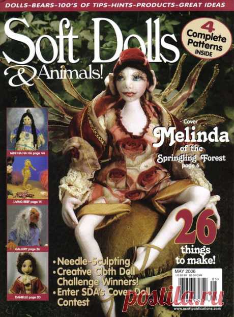 ЖУРНАЛ ПО ТЕКТИЛЬНЫМ КУКЛАМ &quot;SOFT DOLLS&quot; , МАЙ 2006.