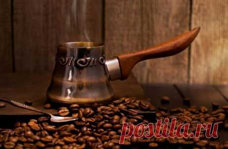 Самый правильный рецепт кофе в турке и полезные советы для любителей джезвы | ТЧК - о трендах за чаем и кофе | Дзен
