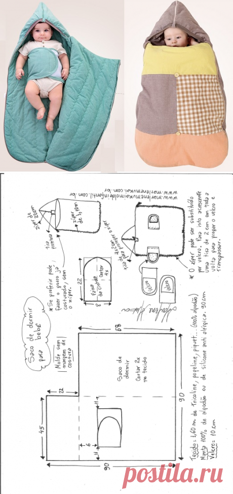 Детский спальный мешок - Своими руками- Марлен мукай - детская выкройка