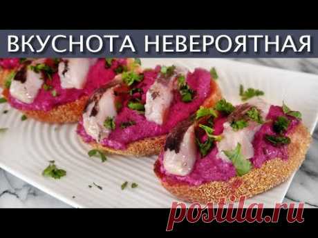 Намазка паштет из свеклы и сливочного сыра - Супер вкусно и нежно -  ВКУСНОТА НЕВЕРОЯТНАЯ