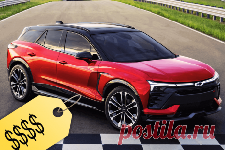 🔥 GM неожиданно повысил цены на электрический кроссовер Chevy Blazer EV
👉 Читать далее по ссылке: https://lindeal.com/news/2023080102-gm-neozhidanno-povysil-ceny-na-ehlektricheskij-krossover-chevy-blazer-ev