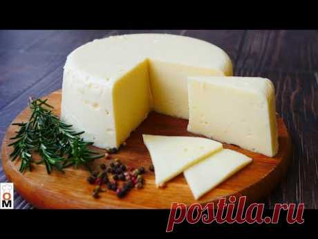 Настоящий  СЫР🧀 дома за 30 минут | How to make CHEESE at home