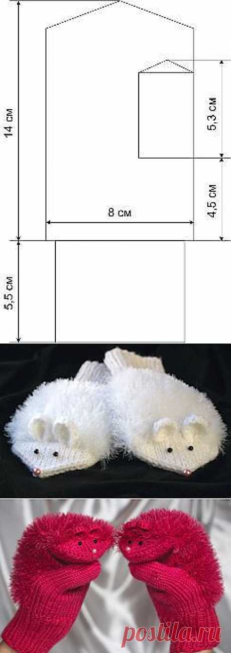 Варежки Ёжики/Мышки.
