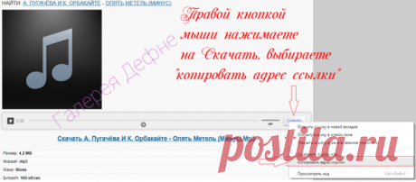 Как добавить к своей картинке плеер.. Все новости — все новости (вчера, сегодня, сейчас) от 123ru.net