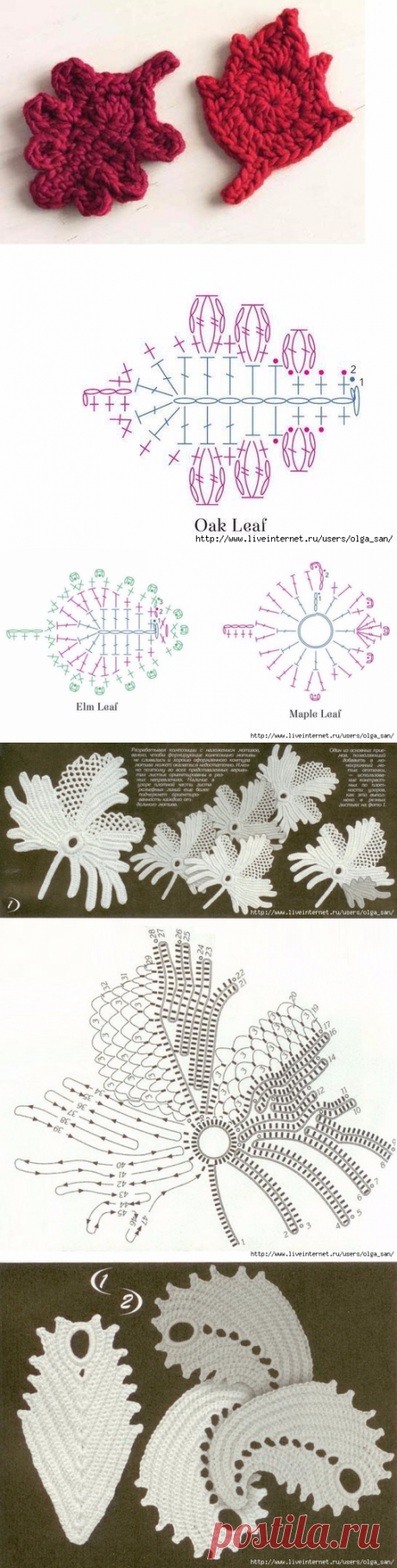 Ещё немного листьев для ирландского кружева и аксессуаров крючком. Часть 1.
