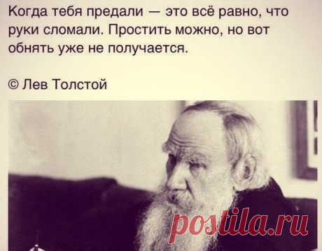 Танюшка: Не деpжи чeловeка в головe, когда больше не можешь деpжaть его за рyку.