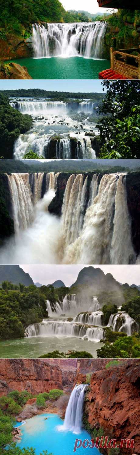 Красивейшие водопады мира / Туристический спутник