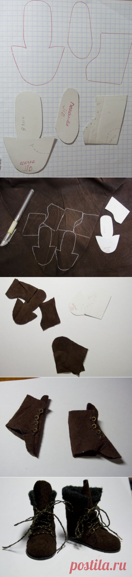 Процесс изготовления ботиночек для куклы
