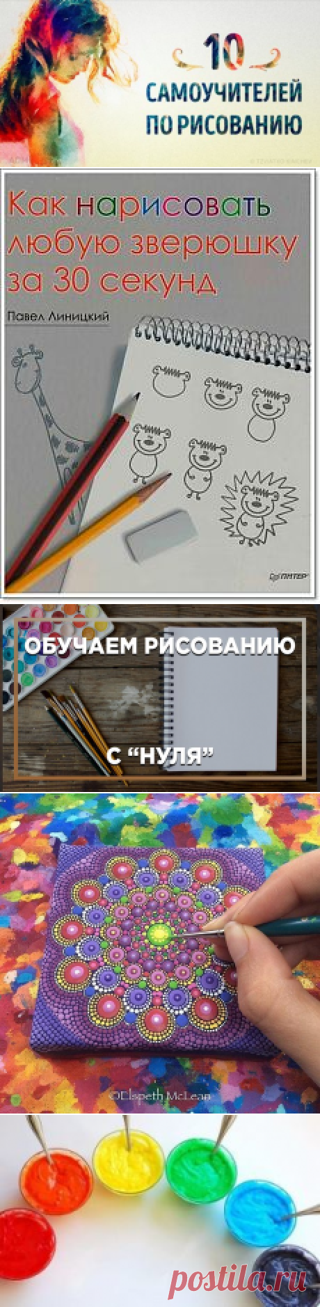 РИСУНКИ🎨 и краски в интерьере* | Тая😍😻 Туман | Идеи и фотоинструкции бесплатно на Постиле