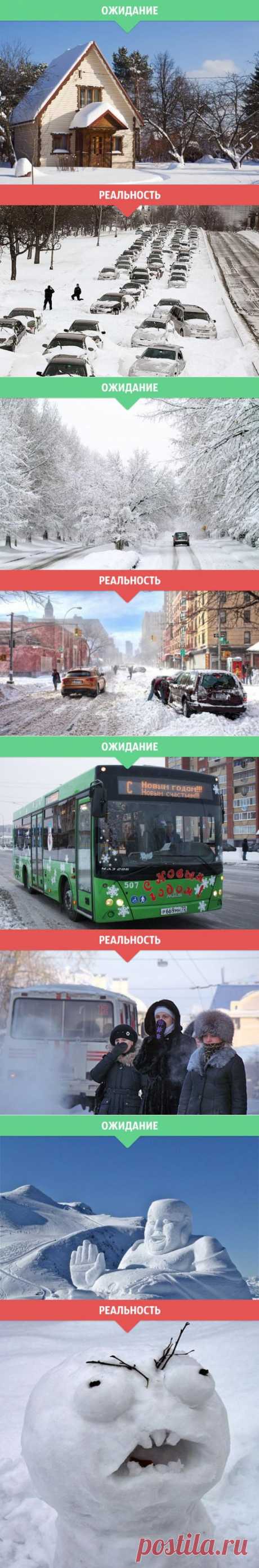 Зимние ожидания и реальность Прикольные картинки на fun.tochka.net от 23 Ноября,  2014