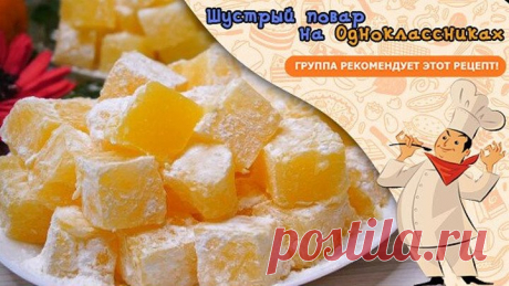 Гора конфет за 15 минут! Очень вкусно из ничего!