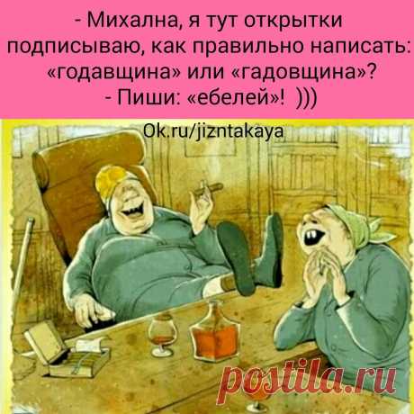 юмор в картинках с надписями до слез про жизнь: 8 тыс изображений найдено в Яндекс.Картинках