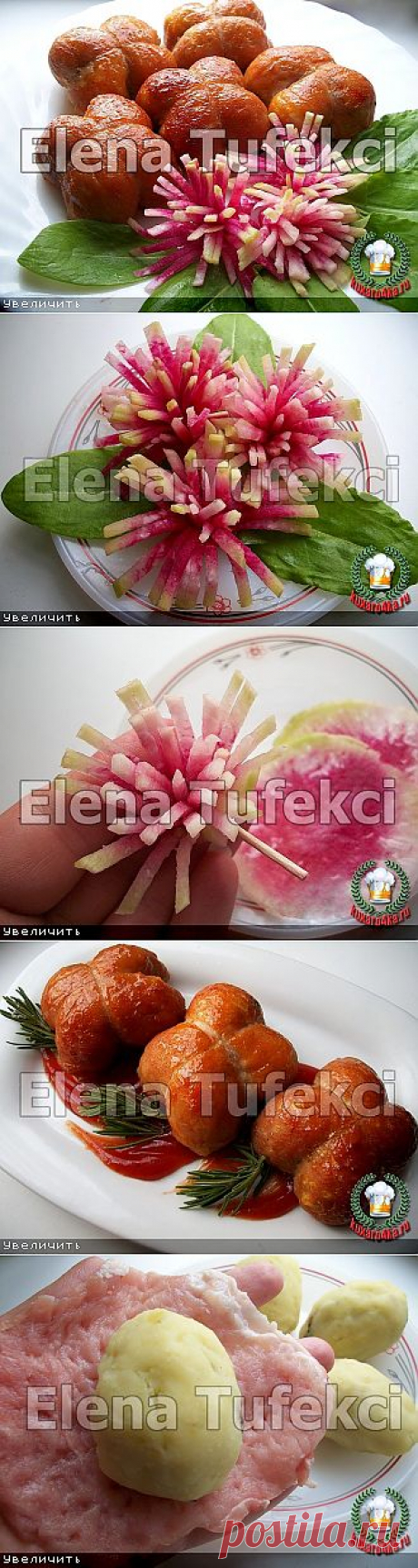 Мясные бандерольки,а также хризантема из редьки (МК от Елены)