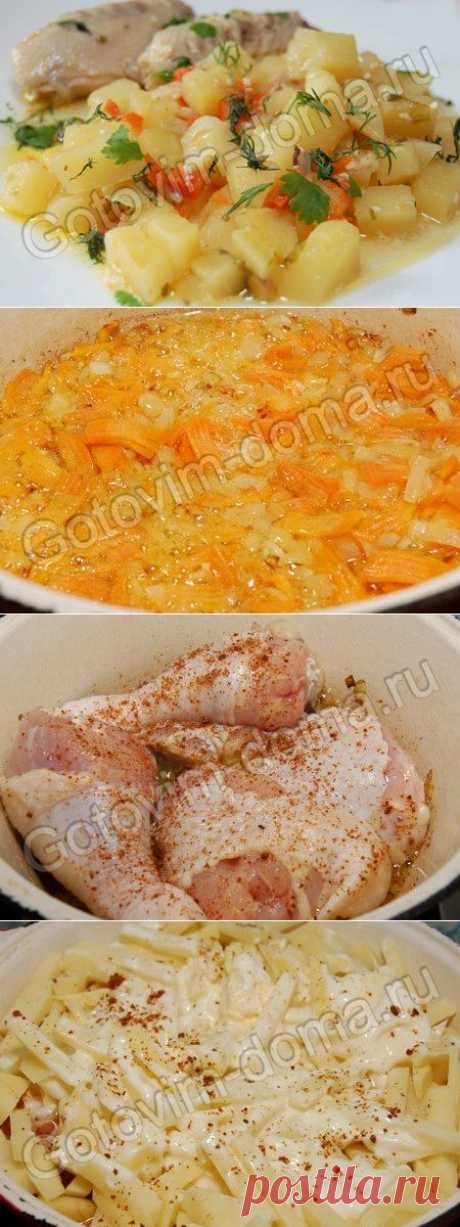 Рецепт: Картошка, тушенная с курицей
