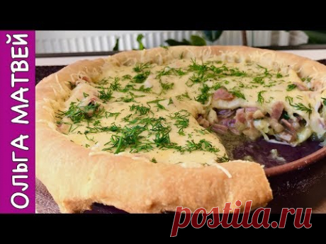 Открытый Пирог с Беконом и Сыром | Bacon Pie Recipe