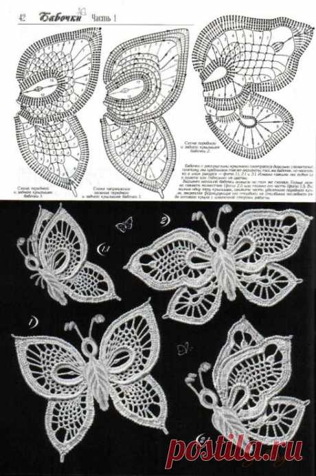 Коллекция вязаных бабочек. Часть 1.