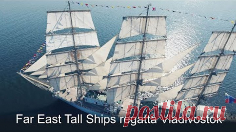 Far East Tall Ship Regatta aerial Vladivostok APEC/ Регата парусников Владивосток ВЭФ аэросъемка