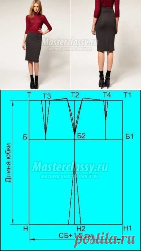 Как построить выкройку юбки-карандаш