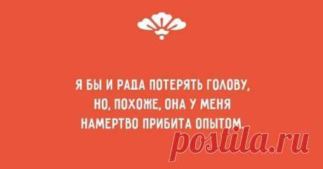 29 фактов о женщинах, которые поймет только женщина