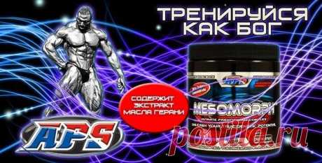 BioTech USA TRIBULUS MAXIMUS 90 таб