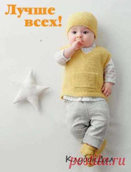 Шапочка, жилет и пинетки для новорожденных, вязание спицами выкройка и описание